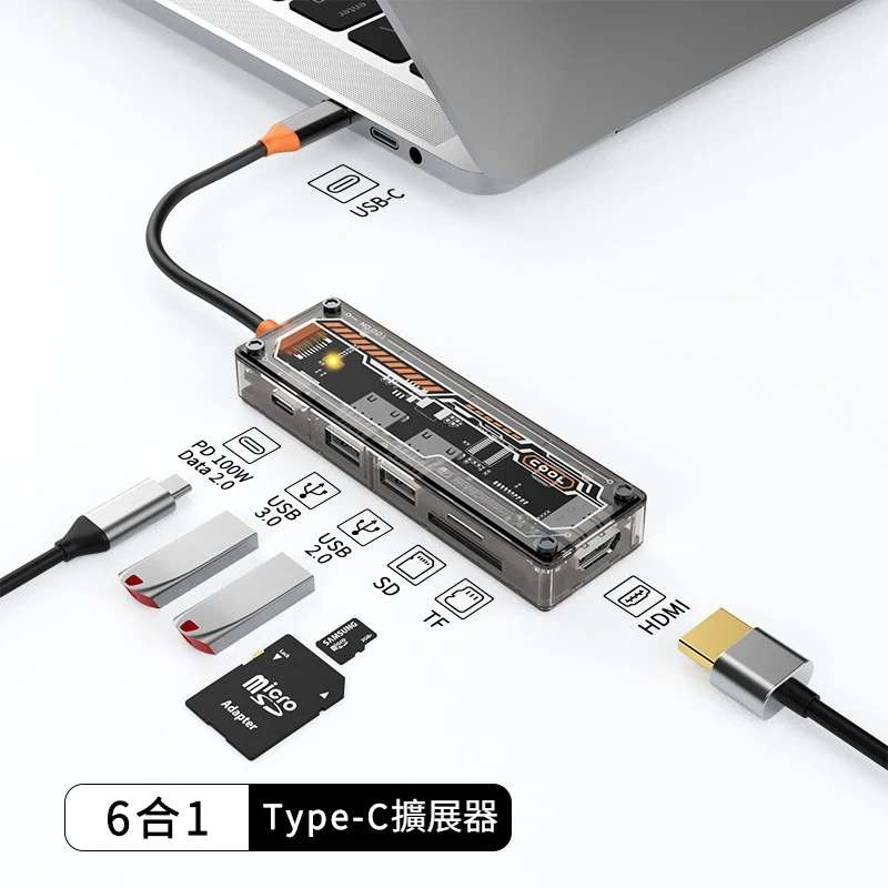 高品質 6合1 Type-C HUB 6合1多功能擴展塢擴展器 PD充電 USB-C轉換器 HDMI轉接器 USB3.0集線器