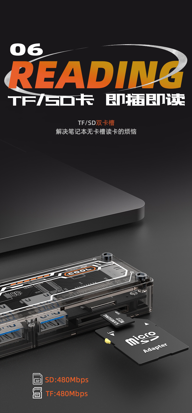 高品質 8合1 Type-C HUB 8合1多功能擴展塢擴展器 PD充電 USB-C轉換器 HDMI轉接器 USB3.0集線器