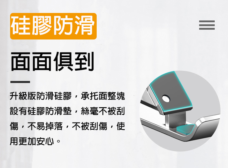 專業多功能鋁合金筆記型電腦支架 黑銀兩色