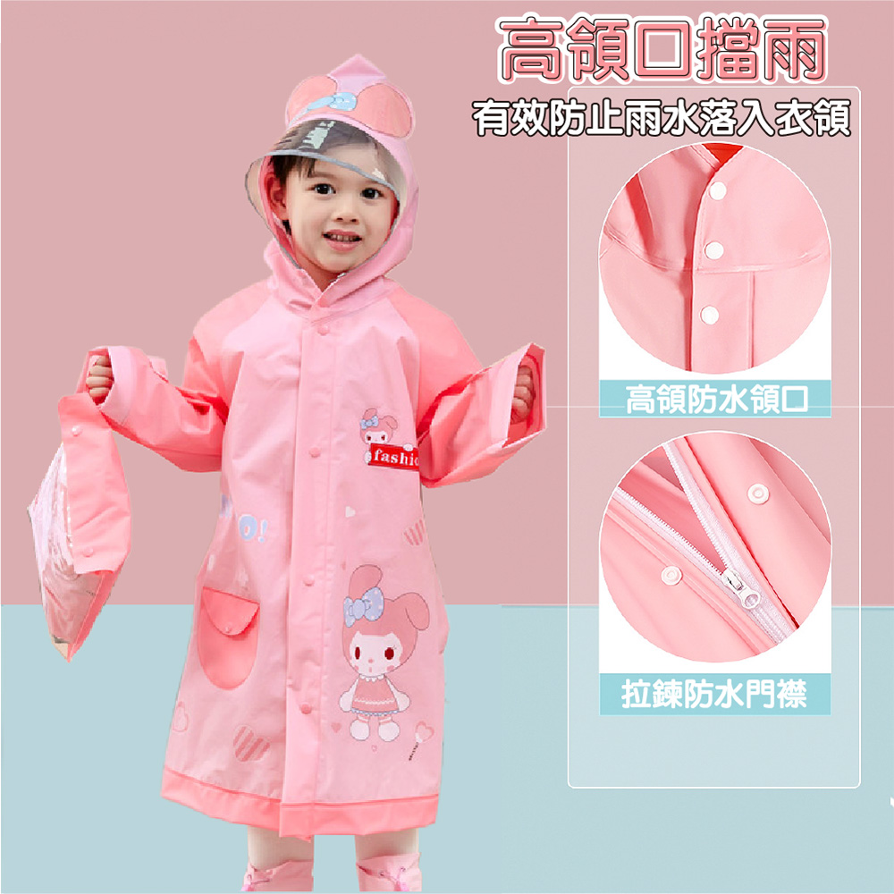 【JAR嚴選】立體卡通兒童雨衣