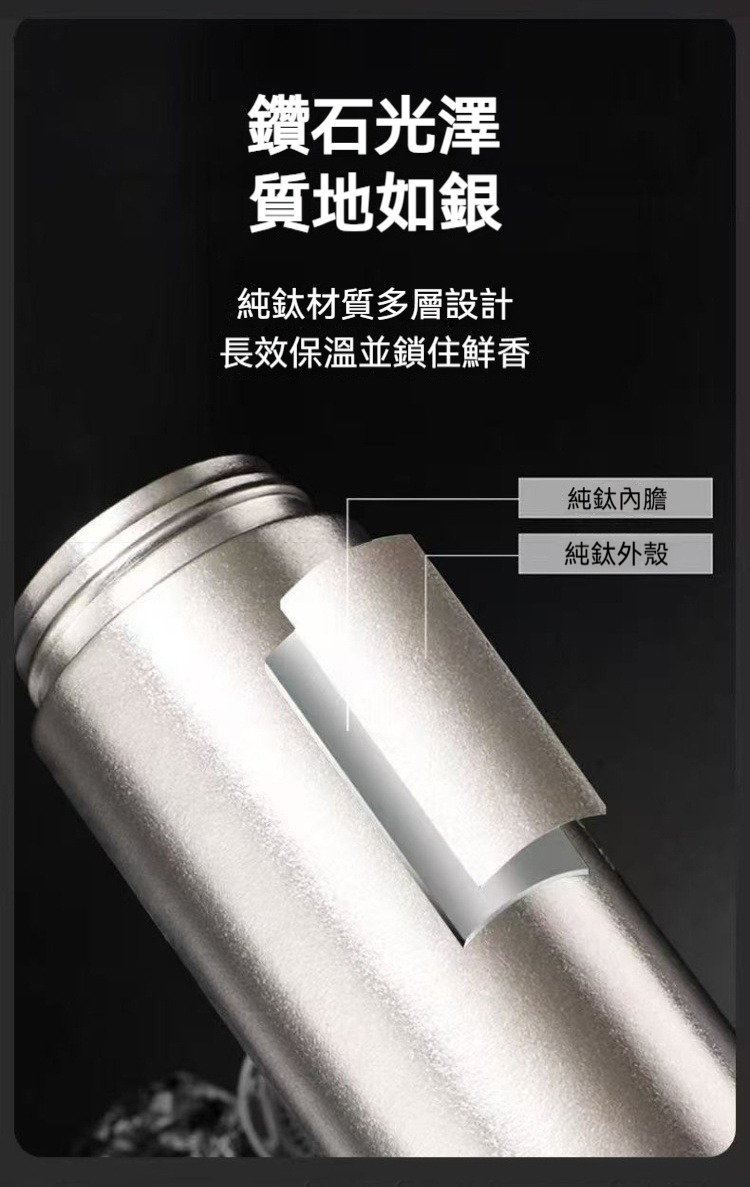 內外純鈦保溫杯 銀色 500ml 保冷 隨行 輕量 內膽
