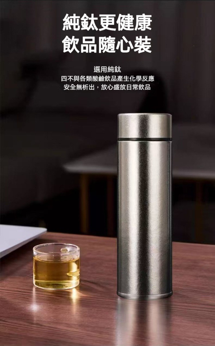 內外純鈦保溫杯 銀色 500ml 保冷 隨行 輕量 內膽