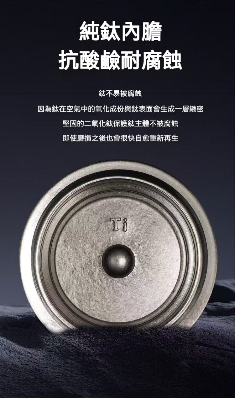 內外純鈦保溫杯 銀色 500ml 保冷 隨行 輕量 內膽