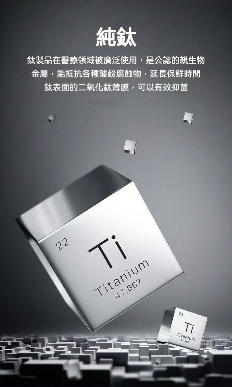 內外純鈦保溫杯 銀色 500ml 保冷 隨行 輕量 內膽