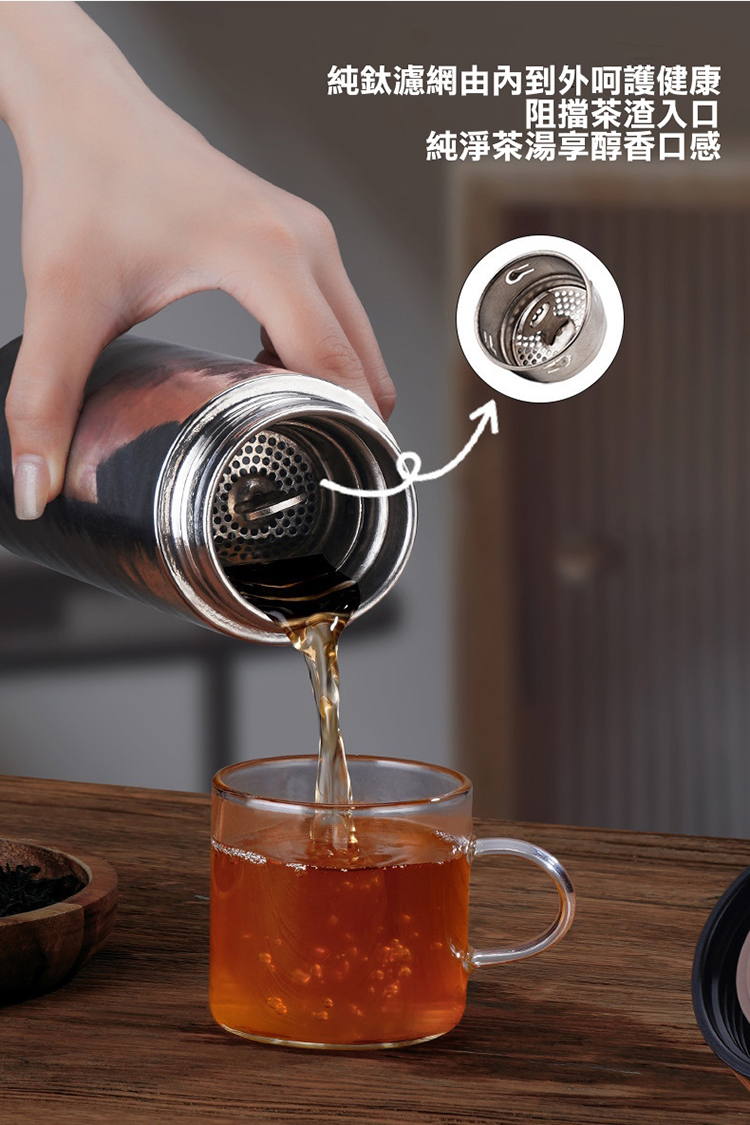 內外純鈦保溫杯 銀色 500ml 保冷 隨行 輕量 內膽