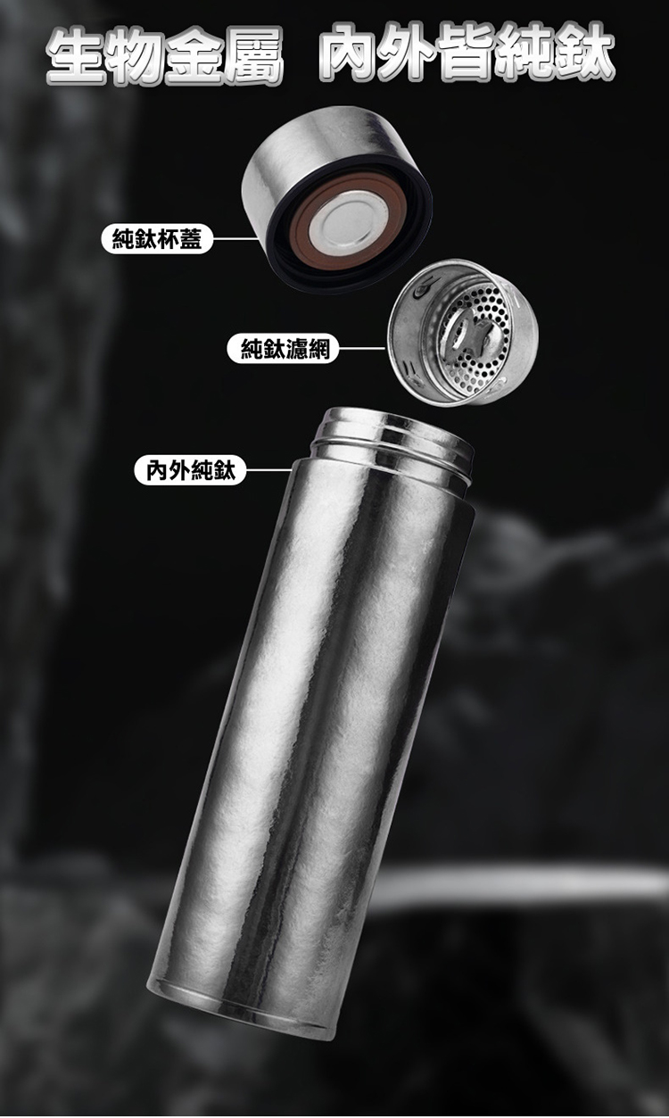 內外純鈦保溫杯 銀色 500ml 保冷 隨行 輕量 內膽