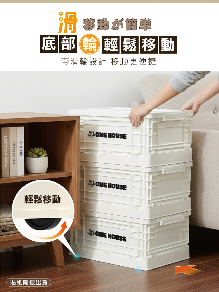 【ANDYMAY2】日蜜兒(日式)五開門折疊收納箱(OH-Q260)