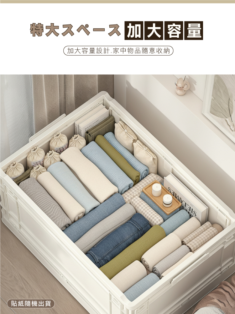 【ANDYMAY2】日蜜兒(日式)五開門折疊收納箱(OH-Q260)