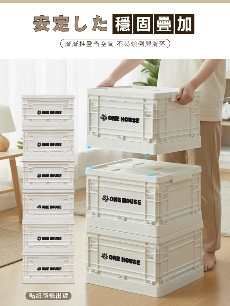 【ANDYMAY2】日蜜兒(日式)五開門折疊收納箱(OH-Q260)