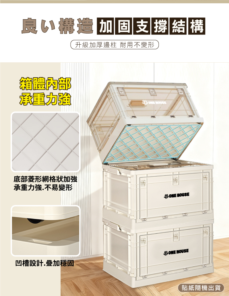 【ANDYMAY2】日蜜兒(日式)五開門折疊收納箱(OH-Q260)