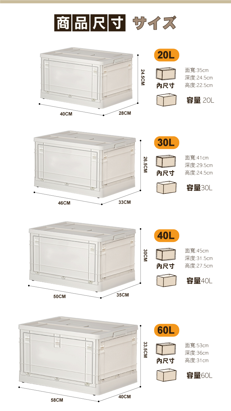 【ANDYMAY2】日蜜兒(日式)五開門折疊收納箱(OH-Q260)
