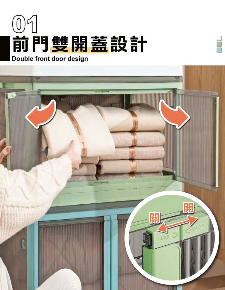 【ANDYMAY2】巨無霸五門側開收納箱(OH-Q245)