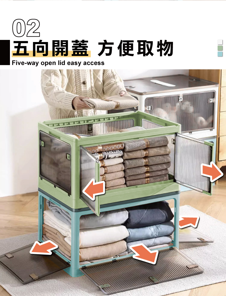 【ANDYMAY2】巨無霸五門側開收納箱(OH-Q245)