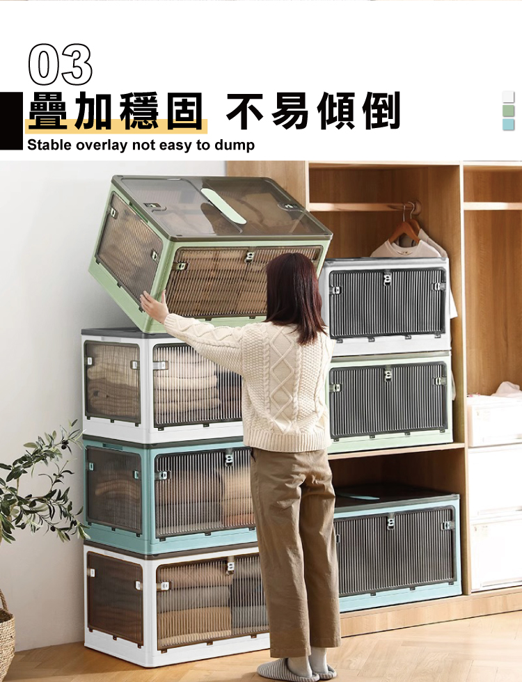 【ANDYMAY2】巨無霸五門側開收納箱(OH-Q245)