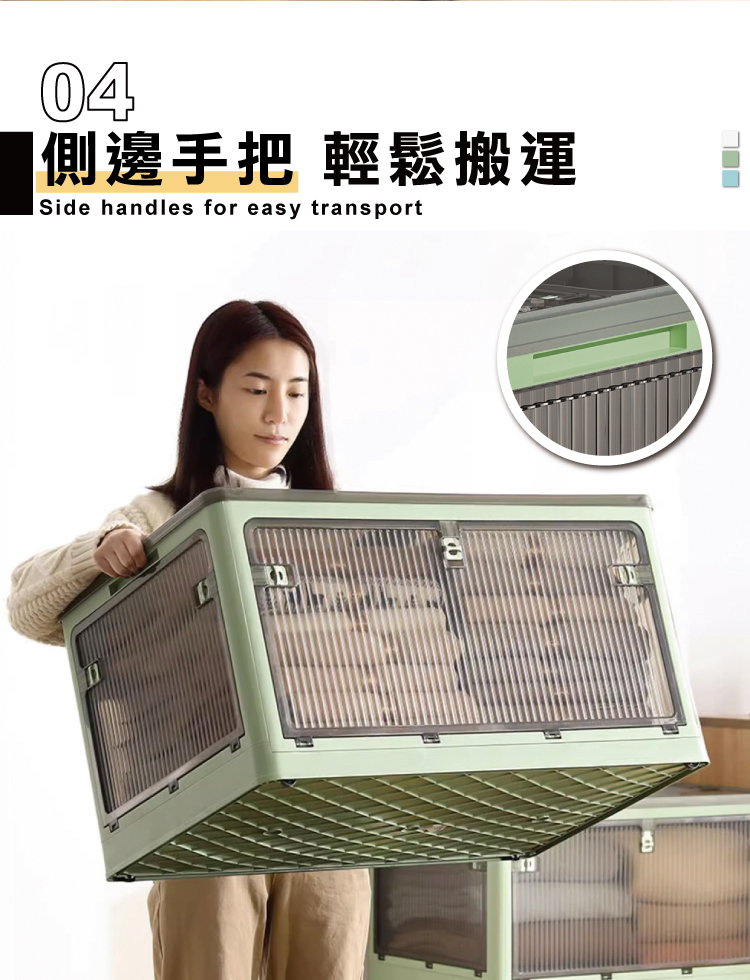 【ANDYMAY2】巨無霸五門側開收納箱(OH-Q245)