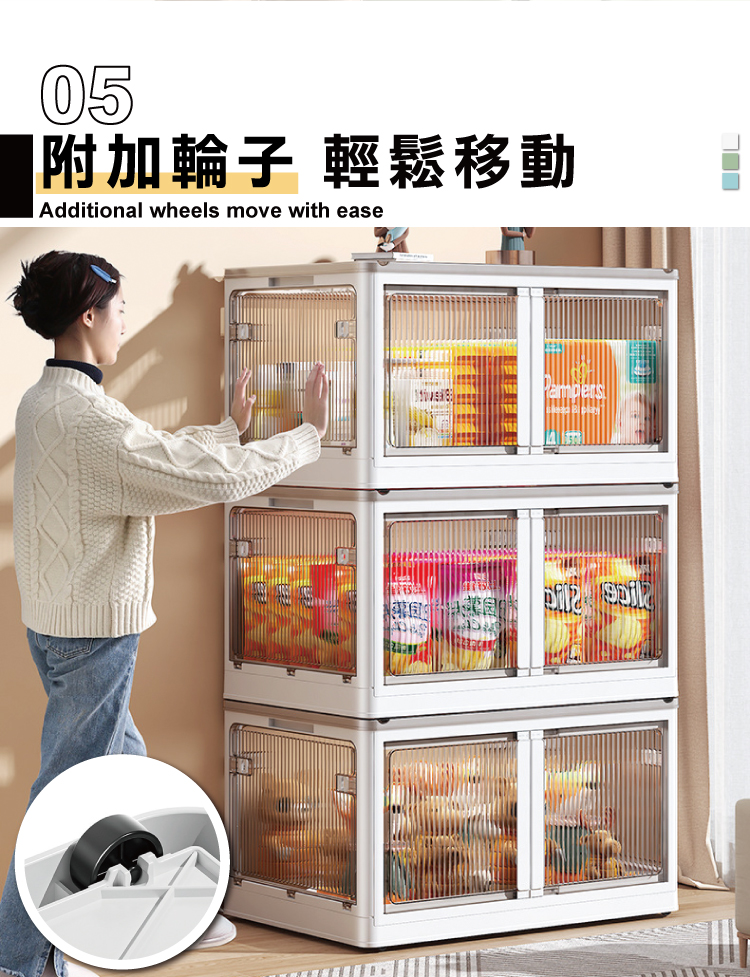 【ANDYMAY2】巨無霸五門側開收納箱(OH-Q245)