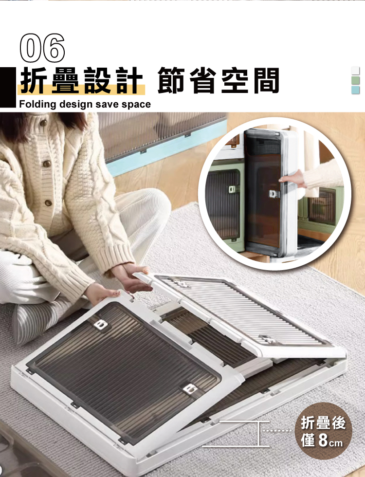 【ANDYMAY2】巨無霸五門側開收納箱(OH-Q245)