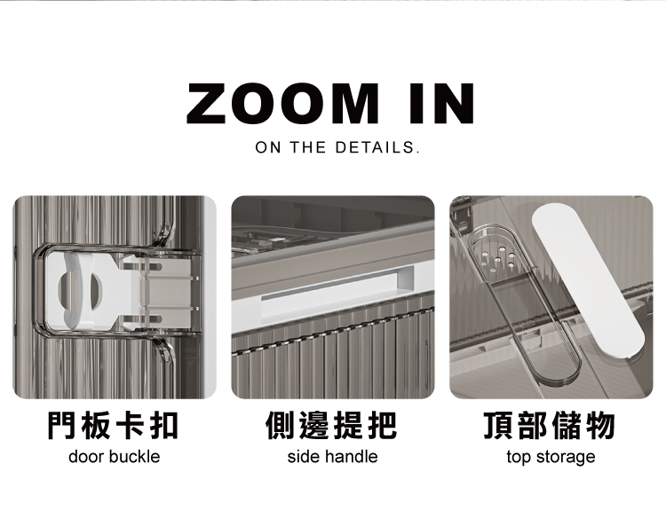 【ANDYMAY2】巨無霸五門側開收納箱(OH-Q245)