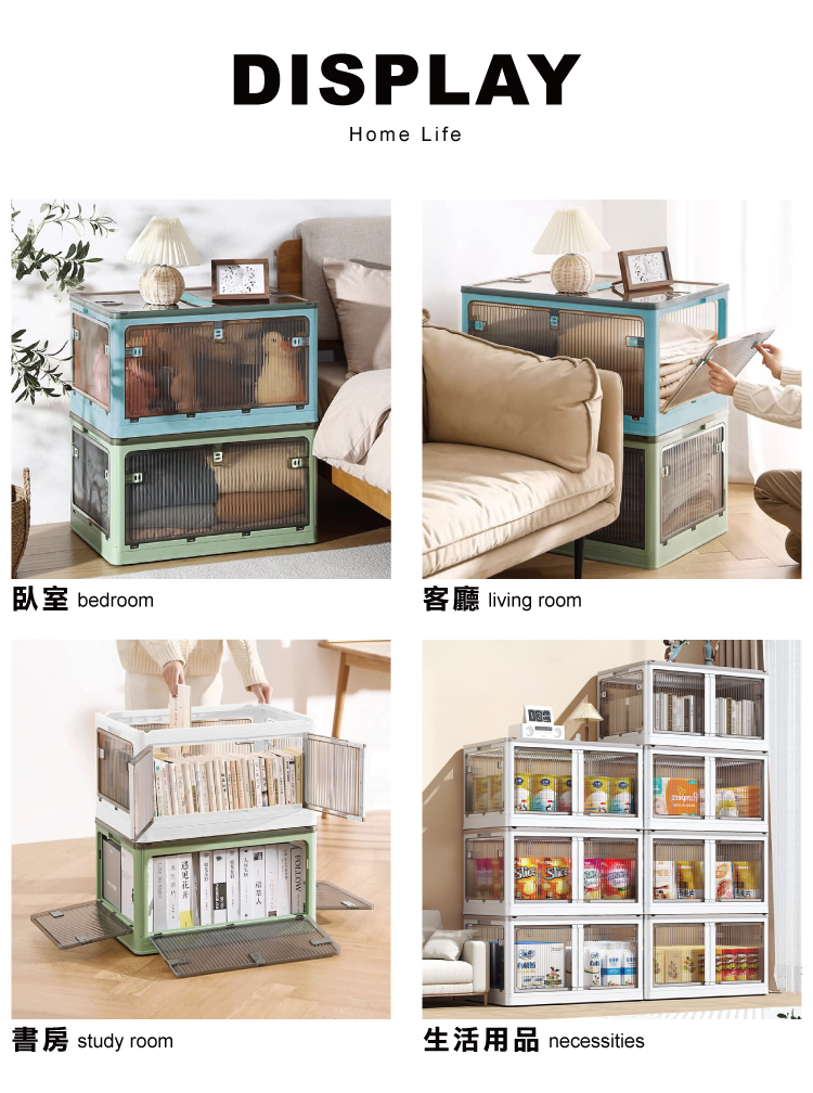 【ANDYMAY2】巨無霸五門側開收納箱(OH-Q245)