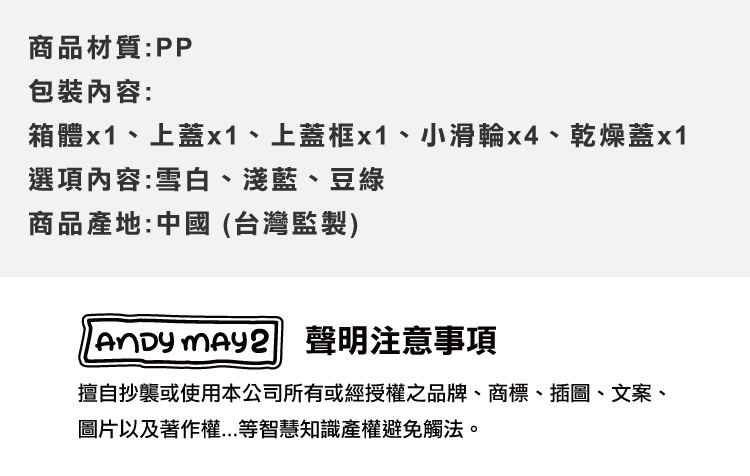 【ANDYMAY2】巨無霸五門側開收納箱(OH-Q245)