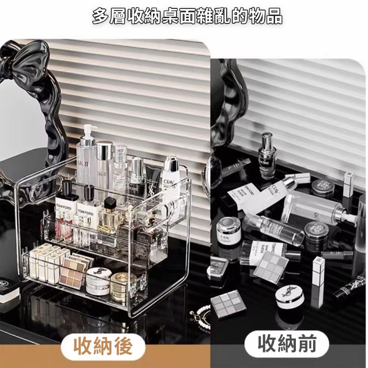 帶把手階梯式化妝品收納櫃 