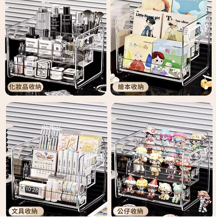 帶把手階梯式化妝品收納櫃 