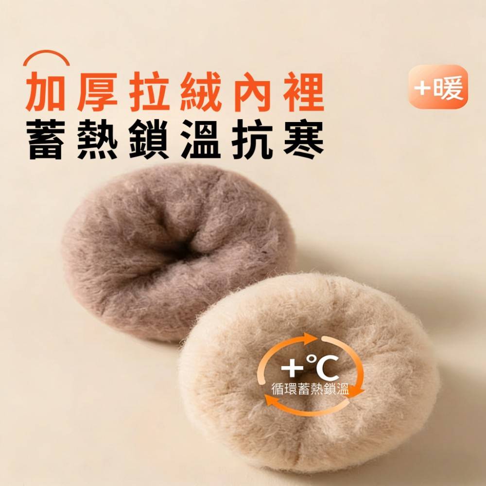 【COZY】抗汗透氣蓄熱羊絨襪 21cm中筒高 無痕不勒款