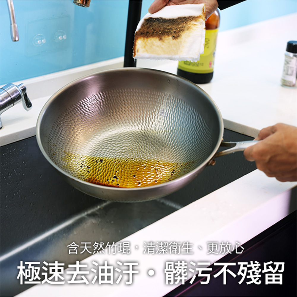 【百鈴】髒會滅竹纖維去油汙加厚週拋擦巾40張