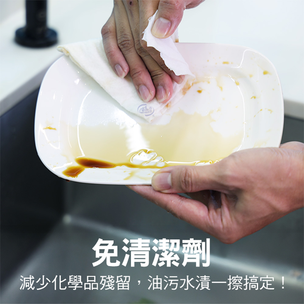 【百鈴】髒會滅竹纖維去油汙加厚週拋擦巾40張