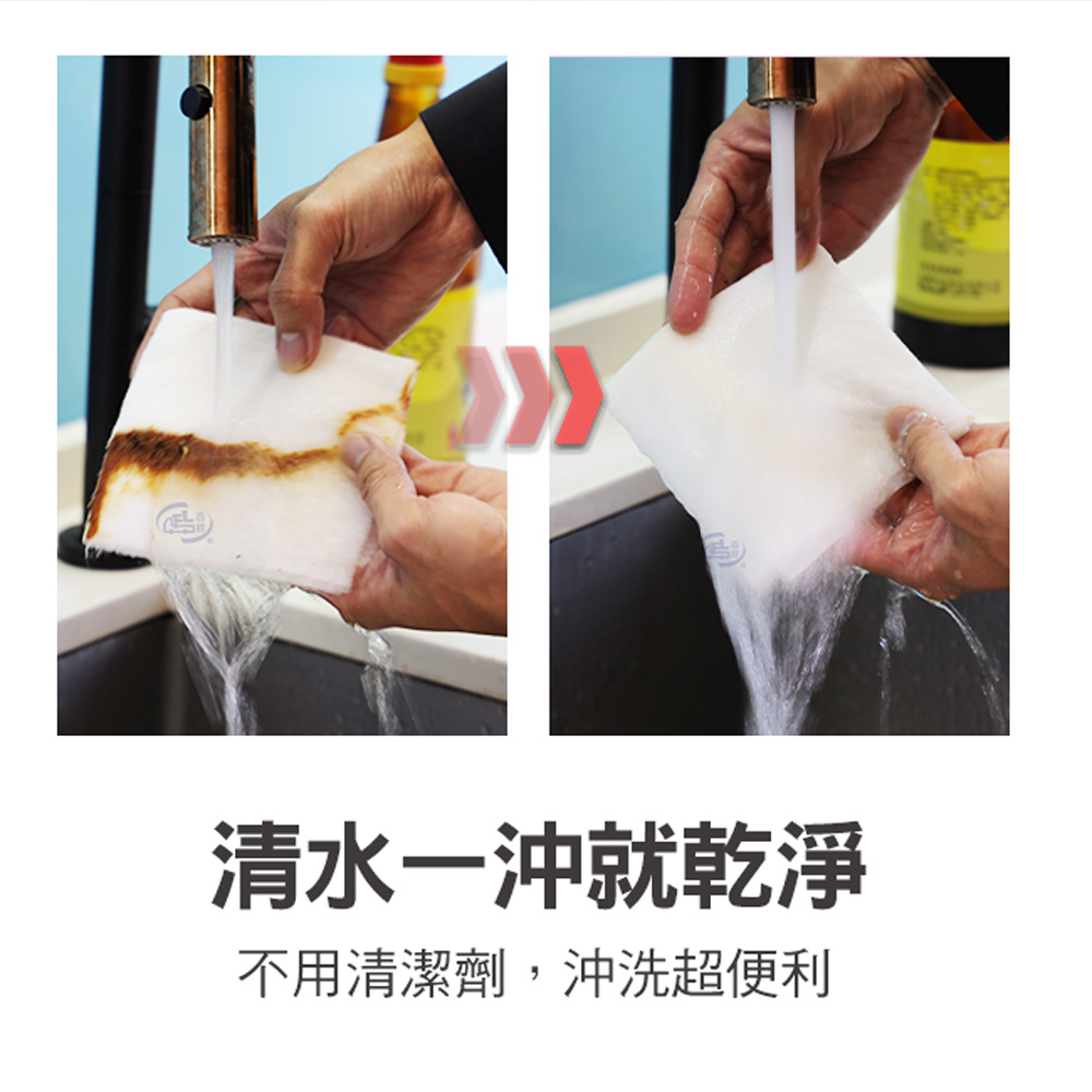【百鈴】髒會滅竹纖維去油汙加厚週拋擦巾40張