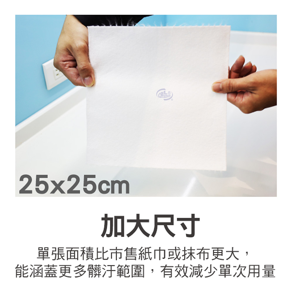 【百鈴】髒會滅竹纖維去油汙加厚週拋擦巾40張