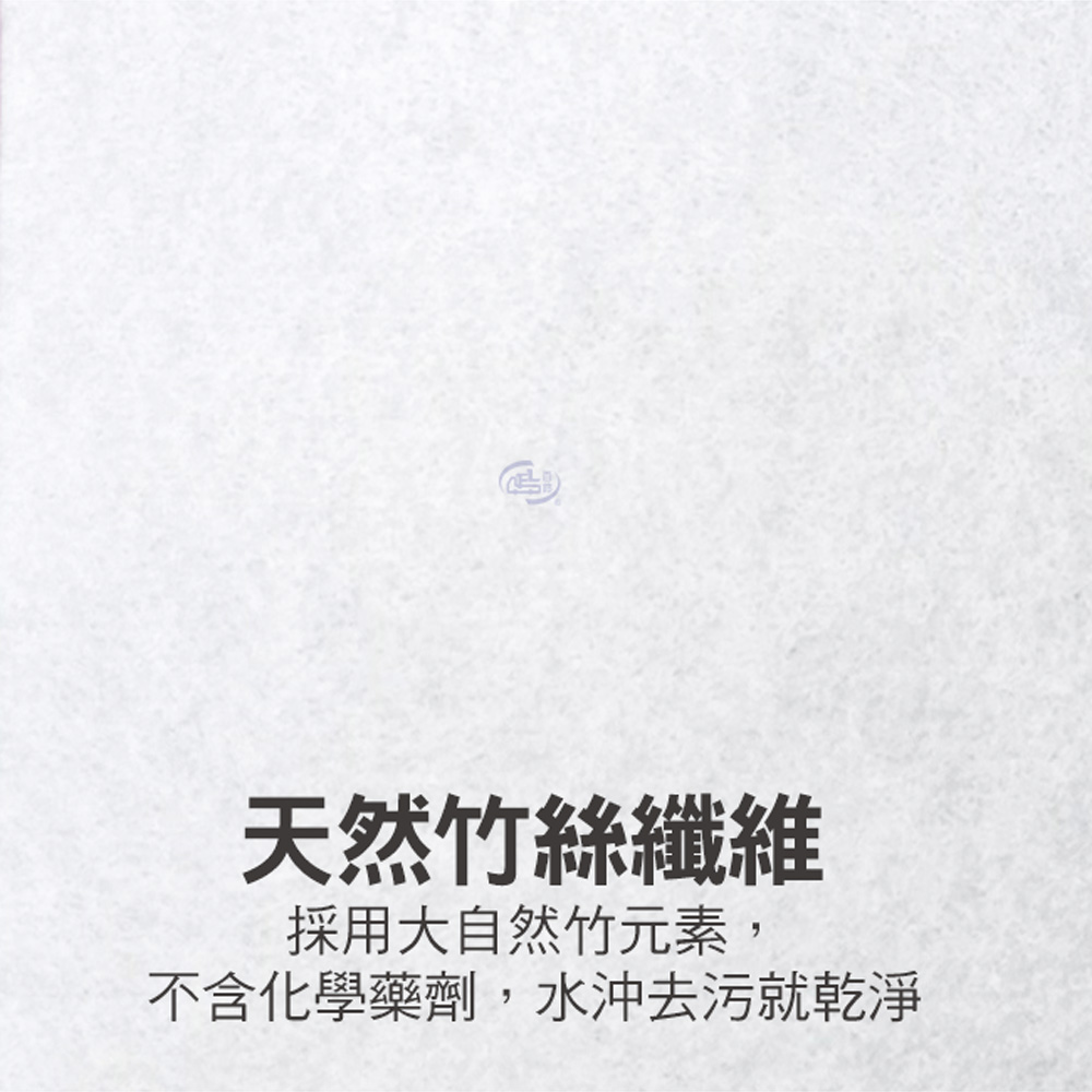【百鈴】髒會滅竹纖維去油汙加厚週拋擦巾40張