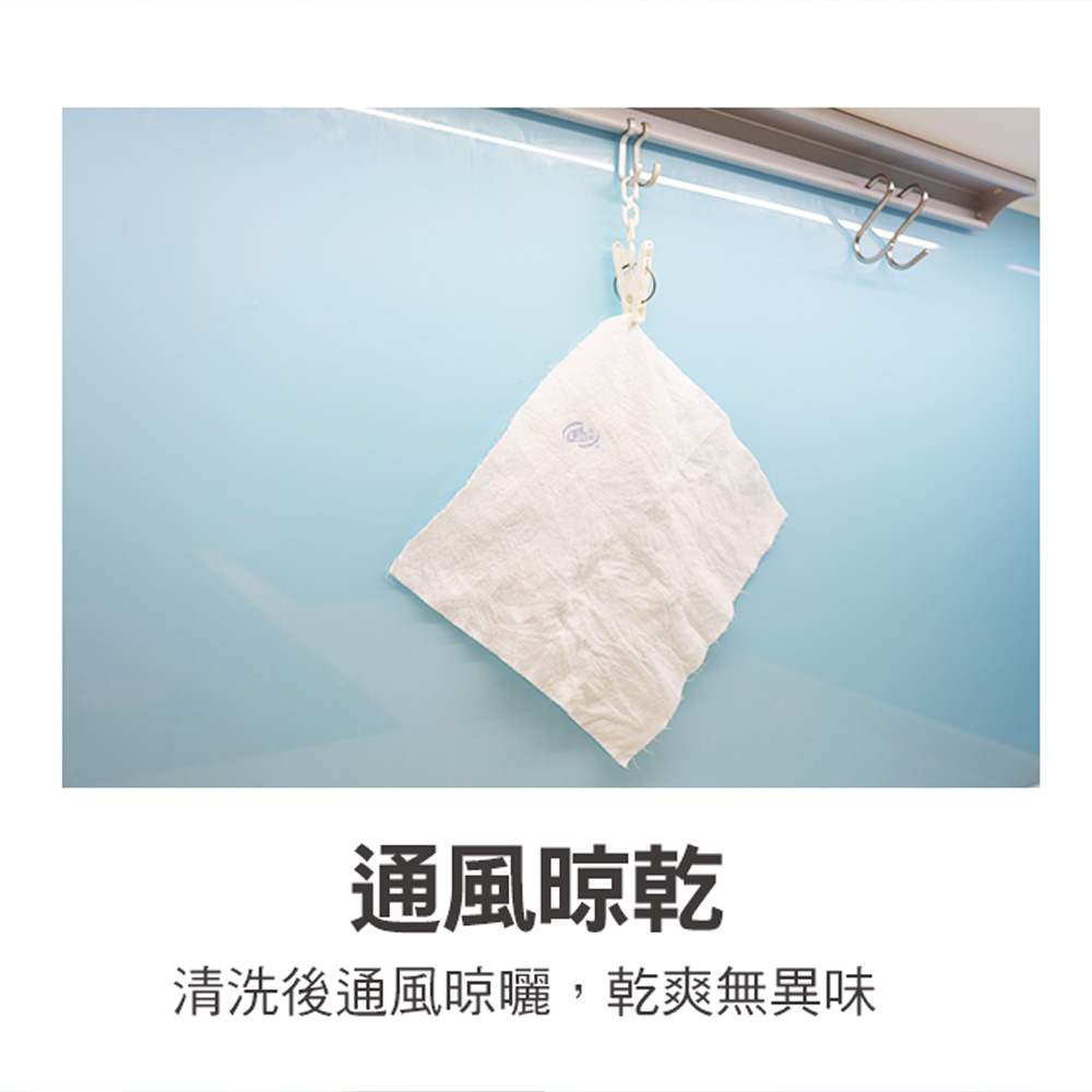 【百鈴】髒會滅竹纖維去油汙加厚週拋擦巾40張