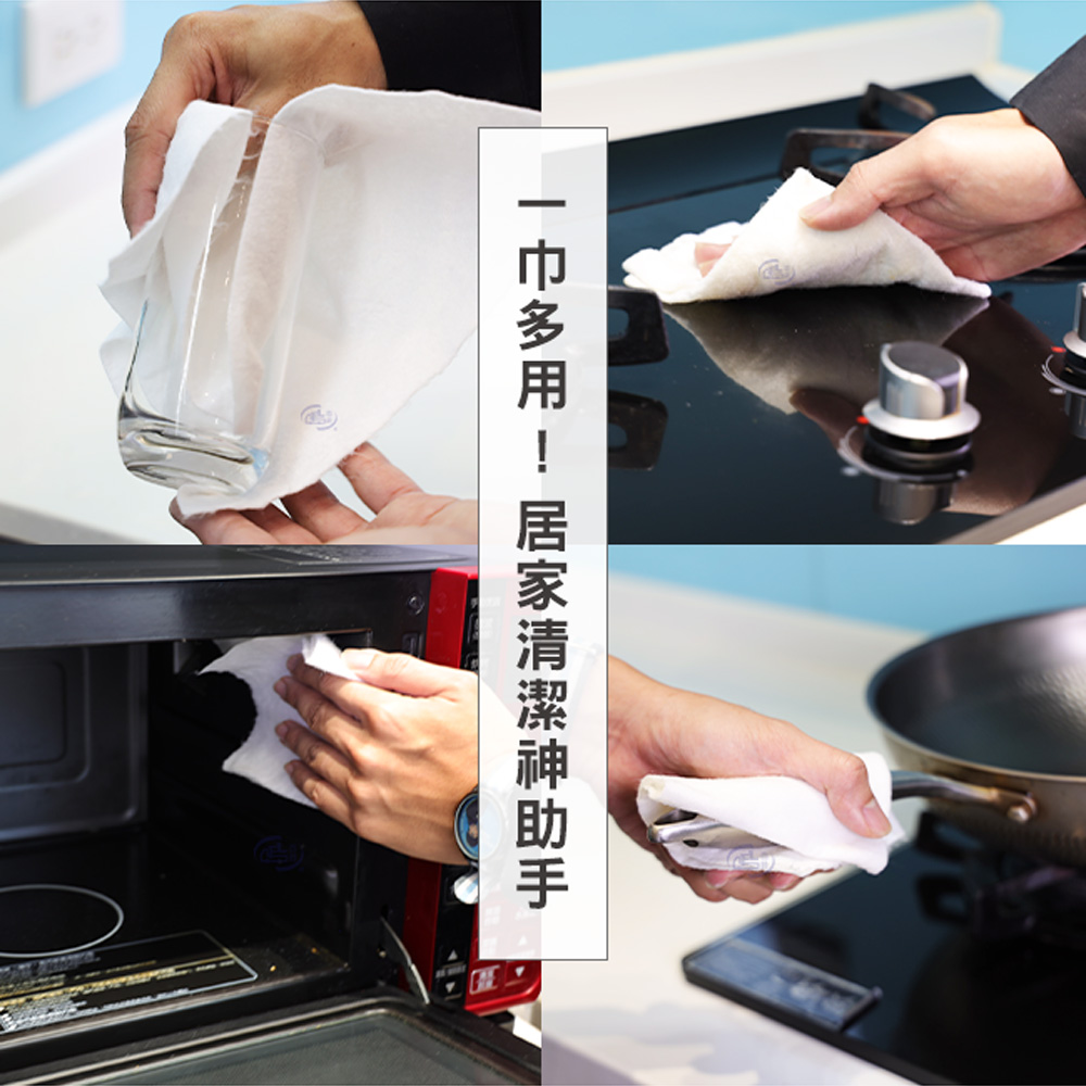 【百鈴】髒會滅竹纖維去油汙加厚週拋擦巾40張