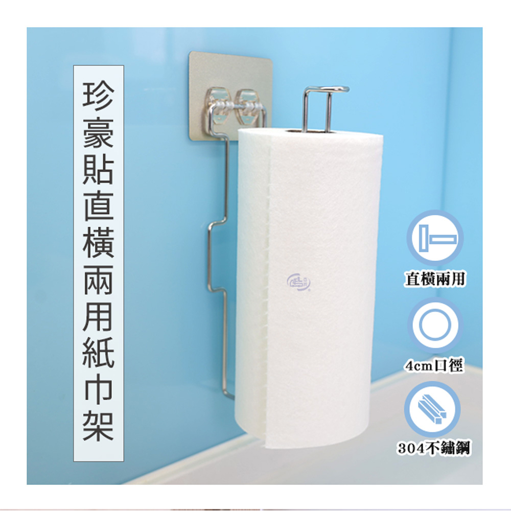 【百鈴】髒會滅竹纖維去油汙加厚週拋擦巾40張