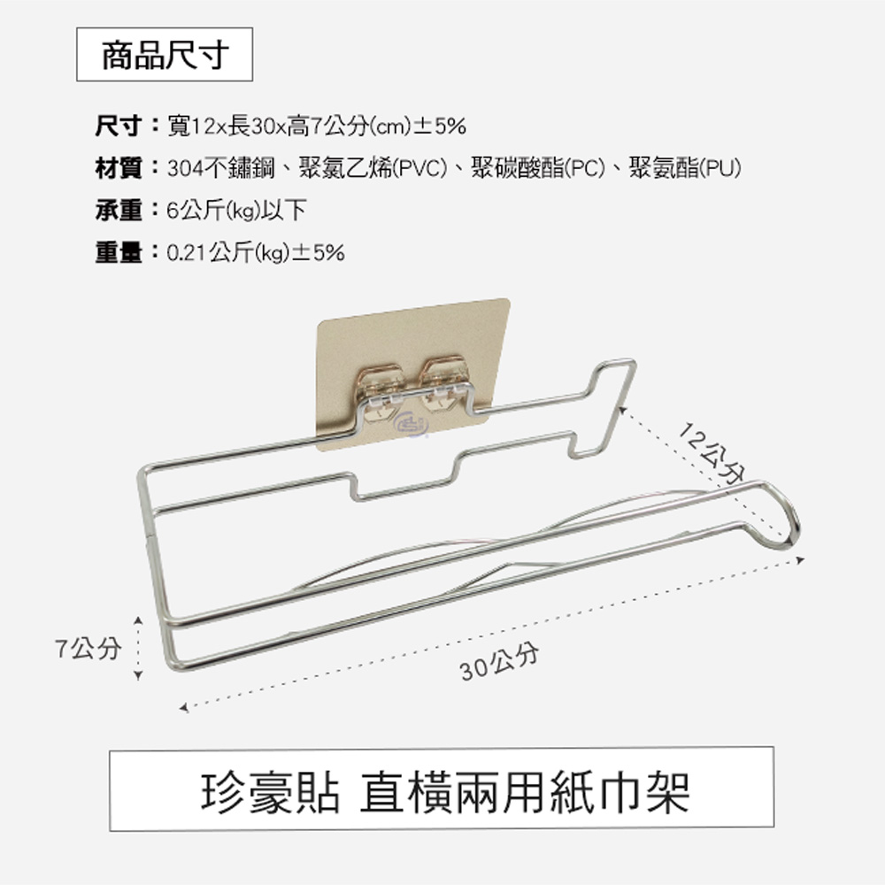 【百鈴】髒會滅竹纖維去油汙加厚週拋擦巾40張
