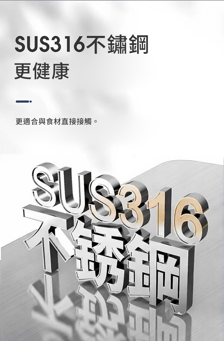 316不鏽鋼房滑切菜砧板