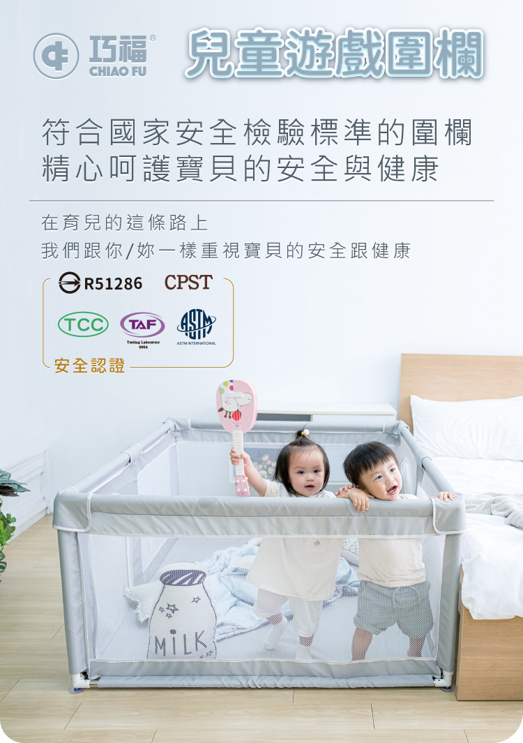 【巧福】兒童遊戲圍欄CF-1216  (圍欄遊戲床球池安全圍欄一體成形遊戲城堡寵物圍欄)