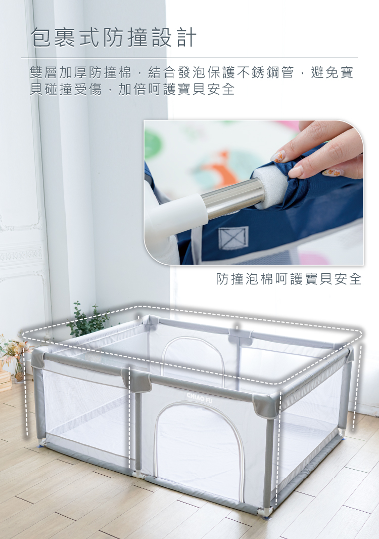 【巧福】兒童遊戲圍欄CF-1216  (圍欄遊戲床球池安全圍欄一體成形遊戲城堡寵物圍欄)