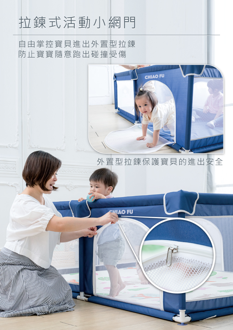【巧福】兒童遊戲圍欄CF-1216  (圍欄遊戲床球池安全圍欄一體成形遊戲城堡寵物圍欄)