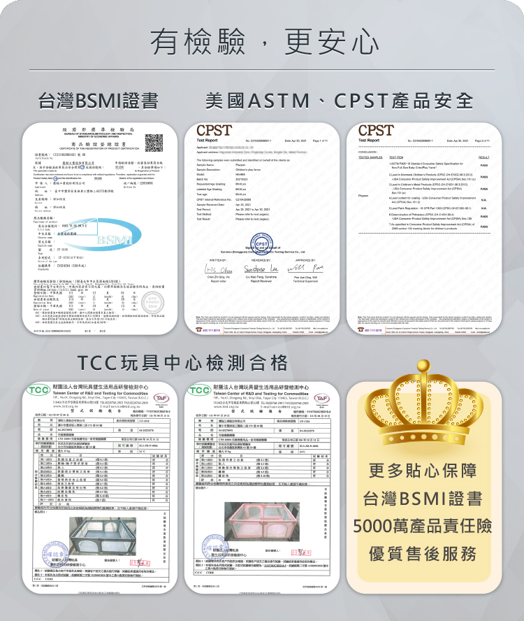 【巧福】兒童遊戲圍欄CF-1216  (圍欄遊戲床球池安全圍欄一體成形遊戲城堡寵物圍欄)