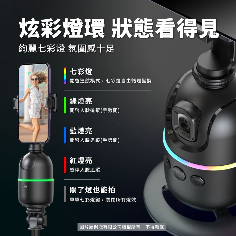 磁吸式藍牙手機/相機自拍腳架