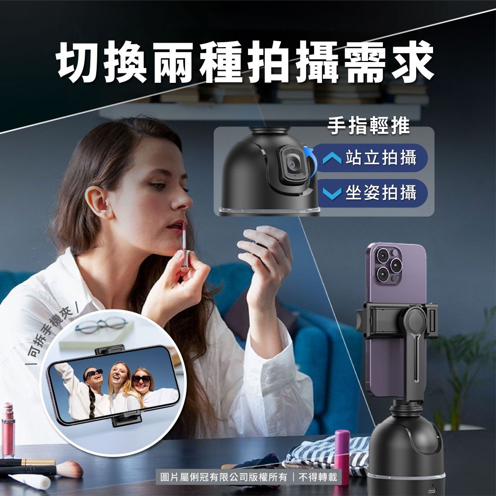 磁吸式藍牙手機/相機自拍腳架