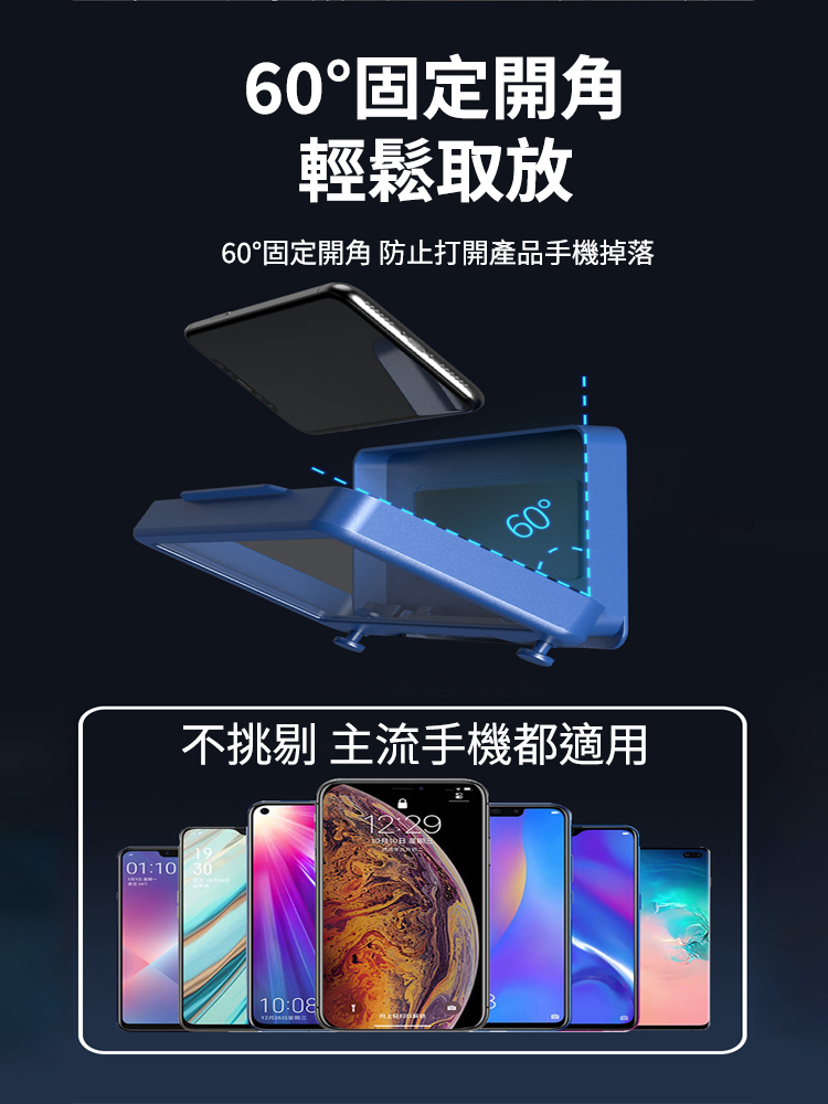 可旋轉免打孔防水壁掛手機盒 