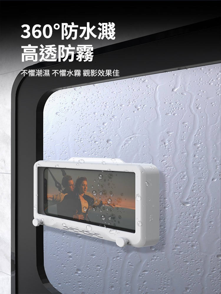 可旋轉免打孔防水壁掛手機盒 