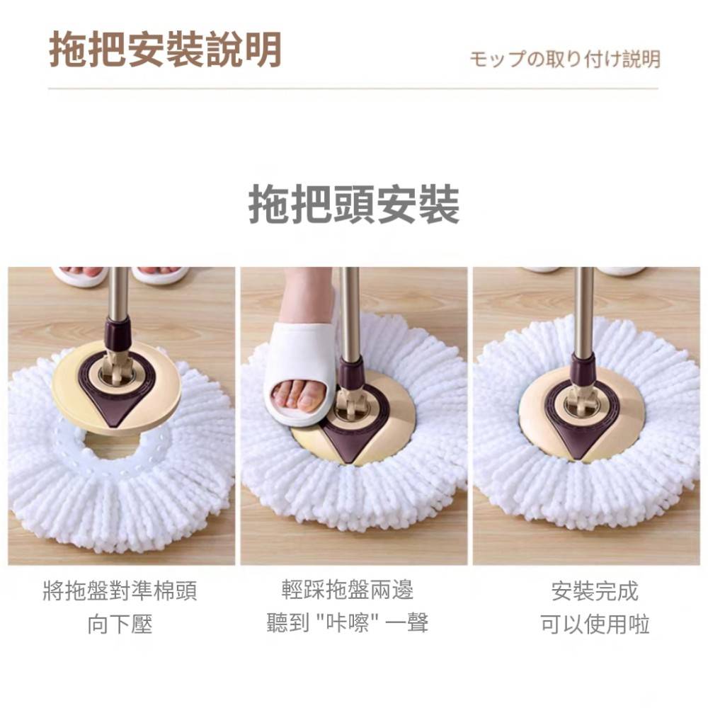 【工科感】 淨污分離不鏽鋼旋轉拖把組附替換布2入1桶1桿3布組合刮水桶免手洗乾濕兩用