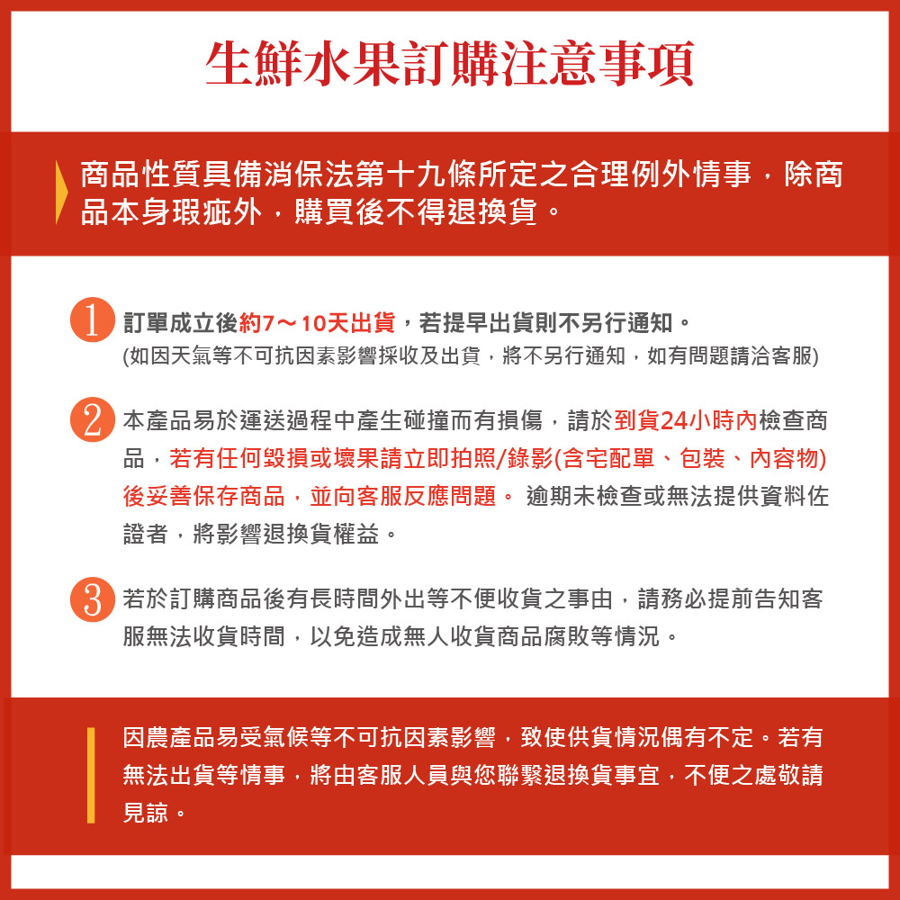 【家購網嚴選】溫室玉女小番茄 4斤/10斤禮盒