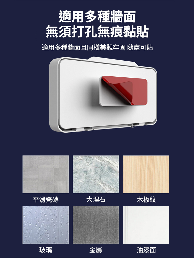 可旋轉免打孔防水壁掛手機盒 