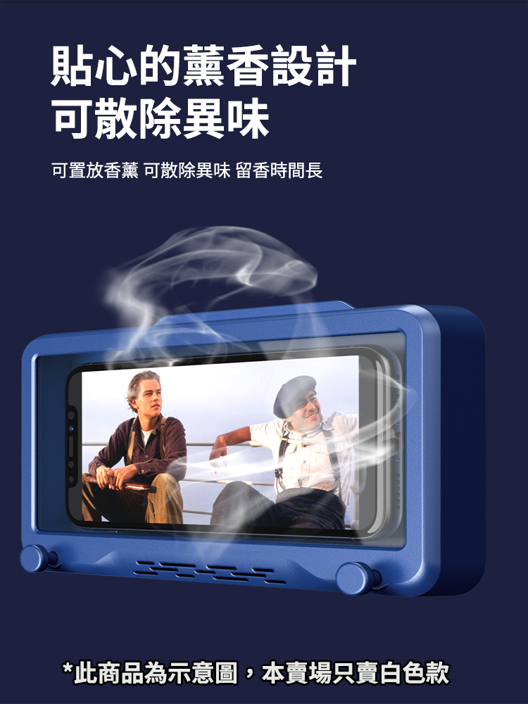 可旋轉免打孔防水壁掛手機盒 