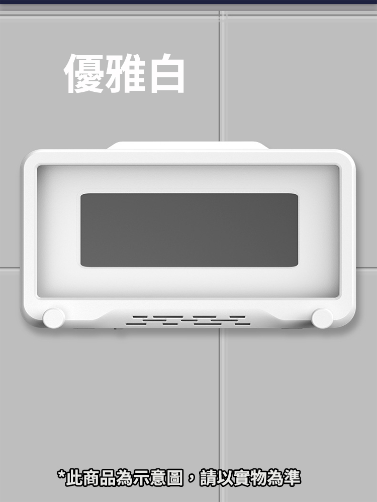 可旋轉免打孔防水壁掛手機盒 